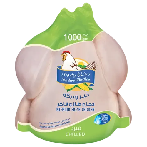 رضوى دجاج كامل-1000 غرام