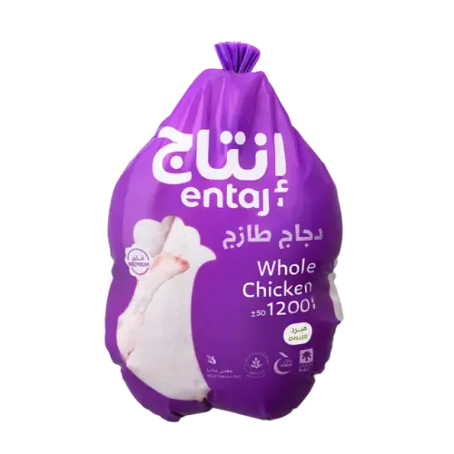 إنتاج دجاج كامل-1200 غرام