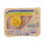 الدوحة فيليه صدور الدجاج-450 غرام