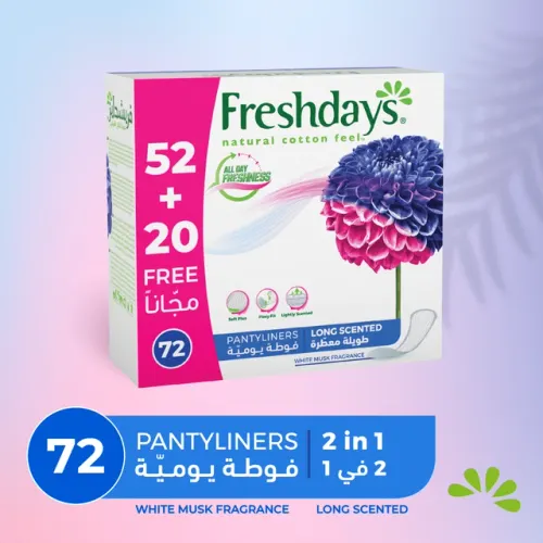 برايفت فوط صحية يومية معطرة 52+20مجاناً-72 فوطة