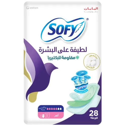 سوفي فوطة صحية مقاومة للبكتيريا بالأجنحة-28 حبة