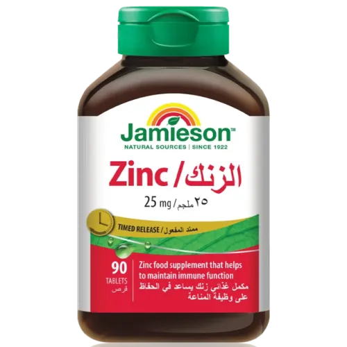 جاميسون زنك 25 مليغرام-90 قرص