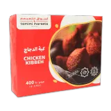 أسواق التميمي منذ 1979 كبة دجاج-400 غرام