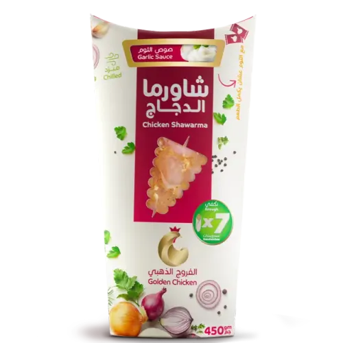 الفروج الذهبي دجاج شاورما متبل-400 غرام