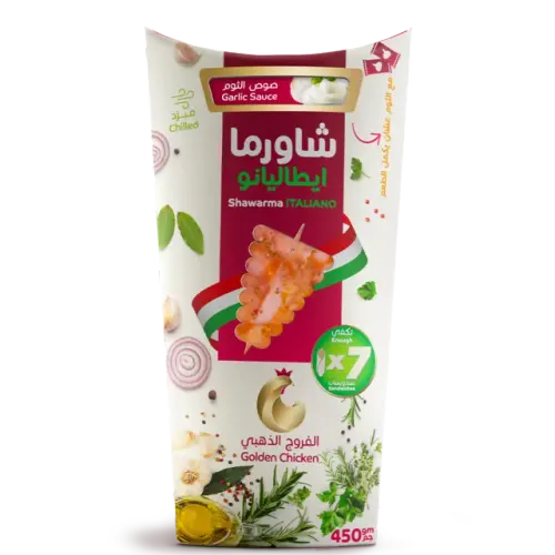 الفروج الذهبي دجاج شاورما إيطاليانو-400 غرام