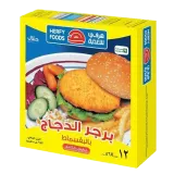 هرفي برجر الدجاج بالبقسماط-672 غرام