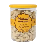المهباج كاجو ني-250 غرام