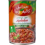 حدائق كاليفورنيا فول مقشور بالطريقة سعودية-3X450غرام