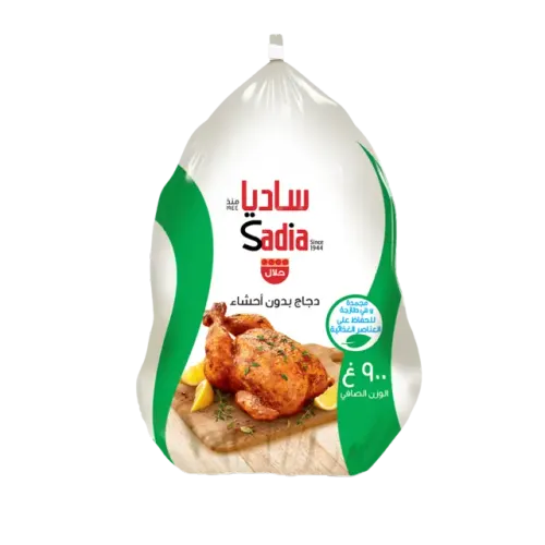 ساديا دجاج كامل-900 غرام