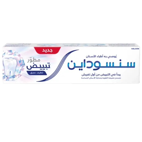 سنسوداين معجون الأسنان تنظيف عميق مطور-75 مل