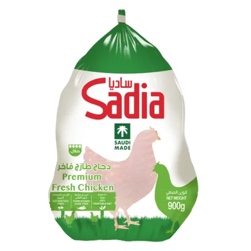 ساديا دجاج كامل-900 غرام