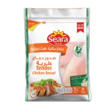 سيارا قطع صدور دجاج-كيلو