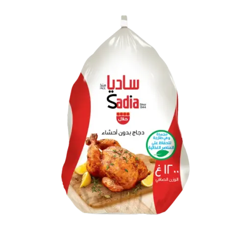ساديا دجاج كامل مجمد-1200 غرام
