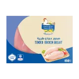 رضوى صدور دجاج فيلية مجمدة-450 غرام