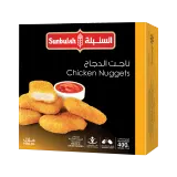 السنبلة ناجت الدجاج-400 غرام