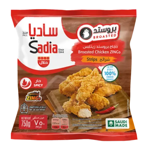 ساديا دجاج بروستد زينج شرائح-750 غرام
