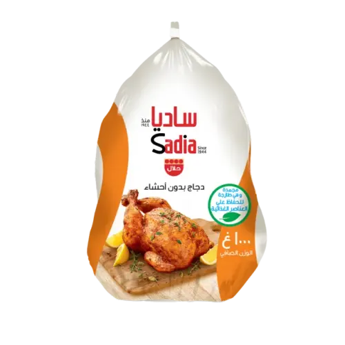 ساديا دجاج كامل مجمد-1000 غرام