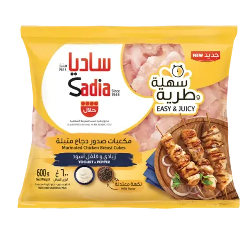 ساديا مكعبات صدور دجاج متبلة بالزبادي و الفلفل الاسود-600غرام