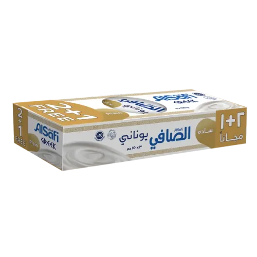 الصافي زبادي يوناني سادة-2+1 X 150 غرام