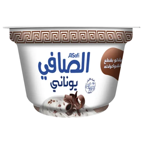 الصافي زبادي يوناني بقطع شوكولاتة-150ج