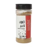 أسواق التميمي كمون ناعم-100غرام
