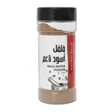 أسواق التميمي فلفل اسود ناعم-200غرام