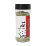 أسواق التميمي حب الشمر-160غرام
