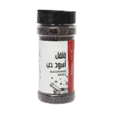 أسواق التميمي فلفل اسود حب-120غرام