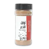 أسواق التميمي منذ 1979 توابل اللحوم-100 غرام