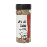 أسواق التميمي حب توابل مشكله-150غرام