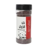 أسواق التميمي حب الخردل-250غرام