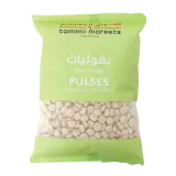 أسواق التميمي منذ 1979 ترمس-500 غرام