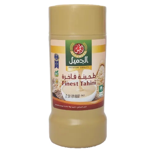 الجميل طحينة فاخرة-كيلو1