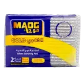 موج سلك تنظيف الفضي الأصلي-2 حبة