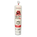 أسواق التميمي في المنزل أكواب مشروب ساخن-50X266 مل