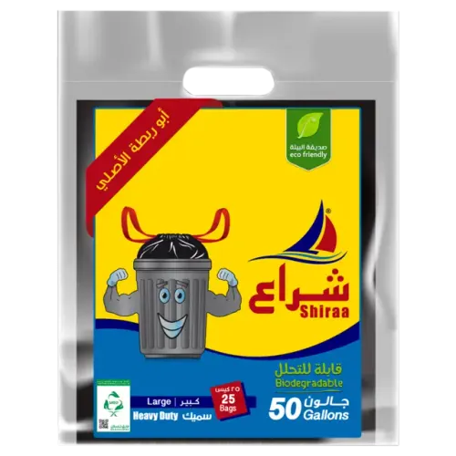 شراع أكياس قمامة ابوربطة 50 جالون-25 كيس