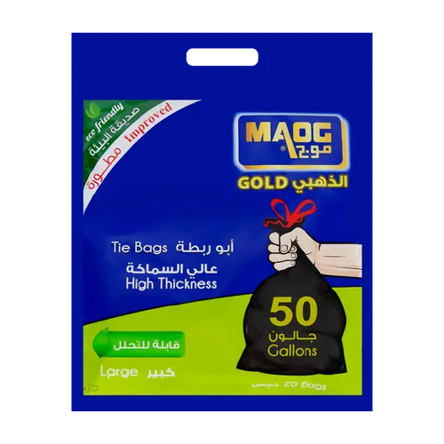 موج أكياس نفايات أبو ربطة كبيرة 50 جالون-20 كيس