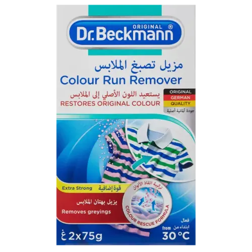 د.بيكمان مزيل تصبغ الملابس-2X75 غرام