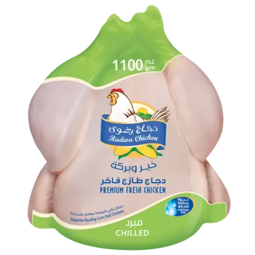 رضوى دجاج كامل-1100 غرام