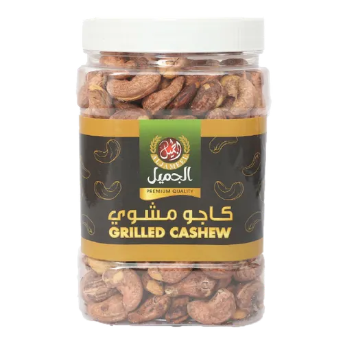 الجميل كاجو مشوي-500 غرام
