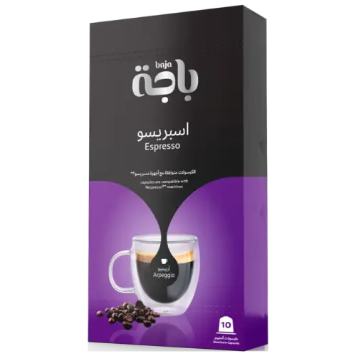 باجة كبسولات قهوة أربيجيو-10X5 غرام
