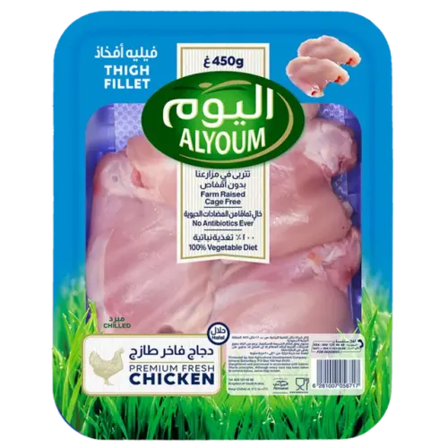 اليوم فيليه أفخاذ دجاج-450 غرام