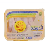 الدوحة أجنحة دجاج-450 غرام