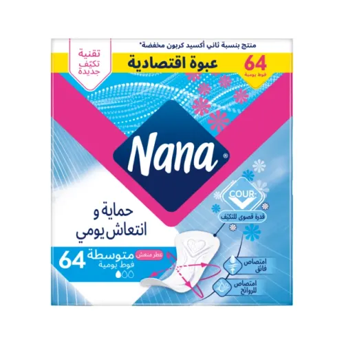 نانا فوط يومية عادية-64 حبة