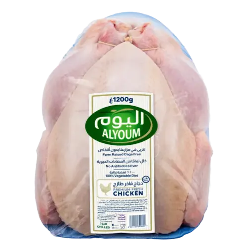اليوم صينية دجاج كامل-1200 غرام