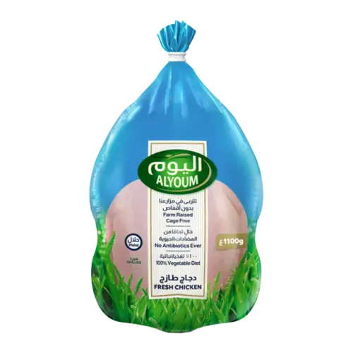 اليوم دجاج كامل-1100 غرام