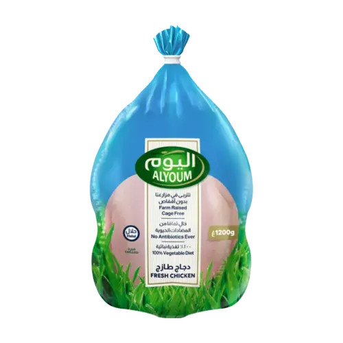اليوم دجاج كامل-1200 غرام