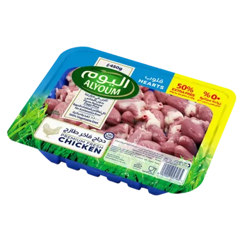 اليوم قلوب دجاج طازجة-300غرام + 150غرام