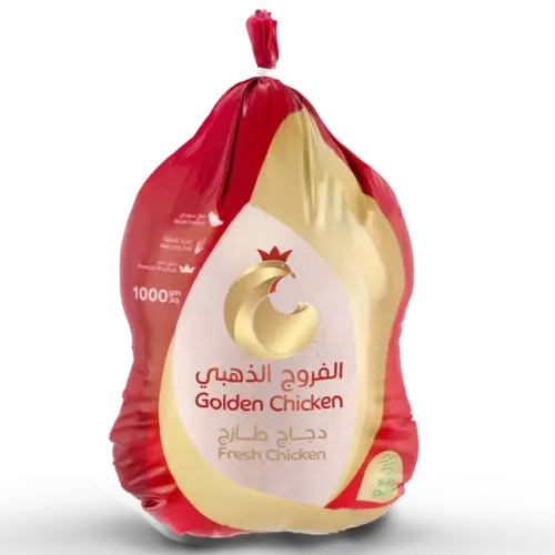 الفروج الذهبي دجاج كامل-1000 غرام