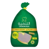 التنمية دجاج كامل-1100 غرام